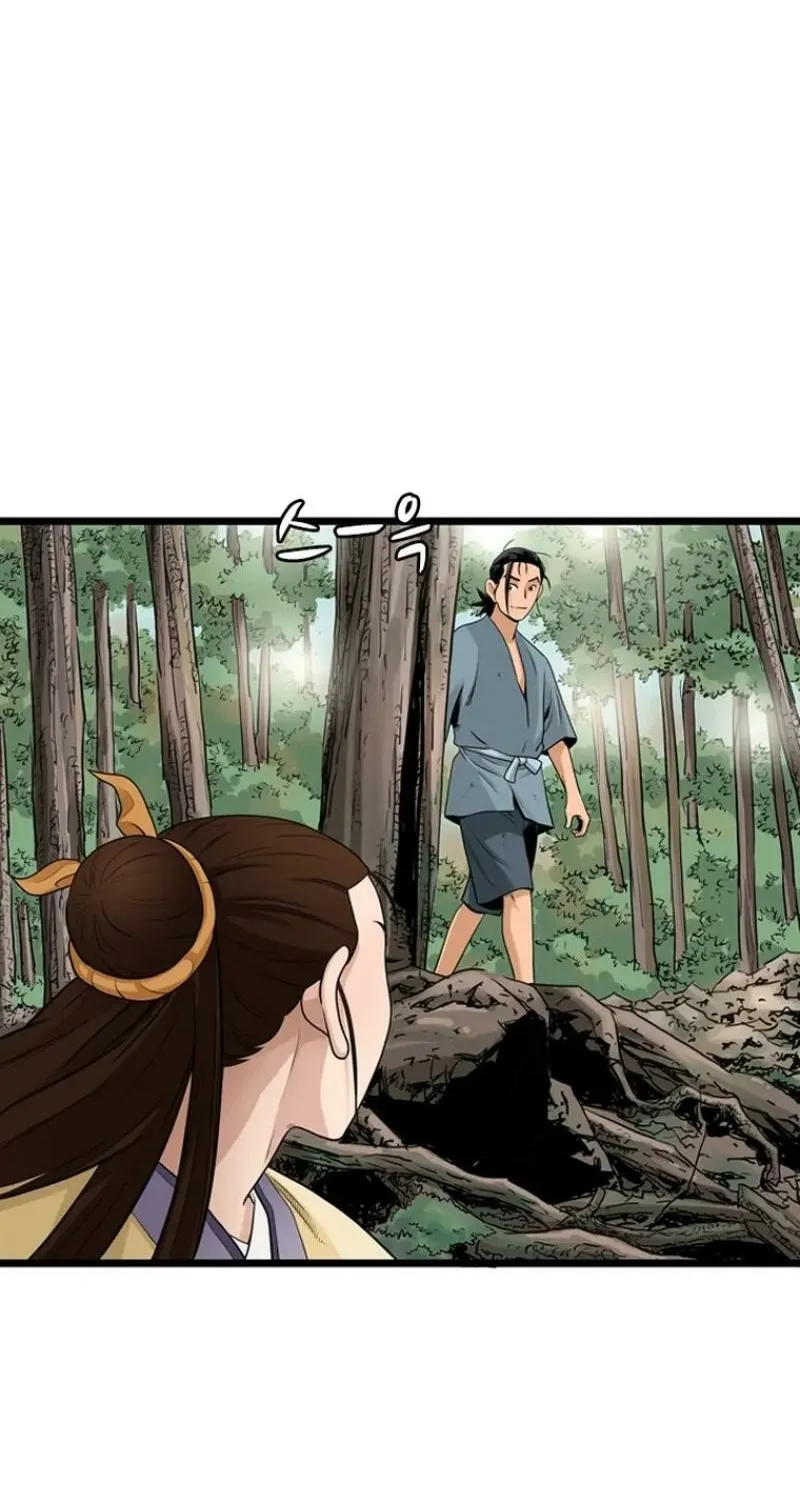 Gangho, Such Madness! Chapter 23 page 28 - 