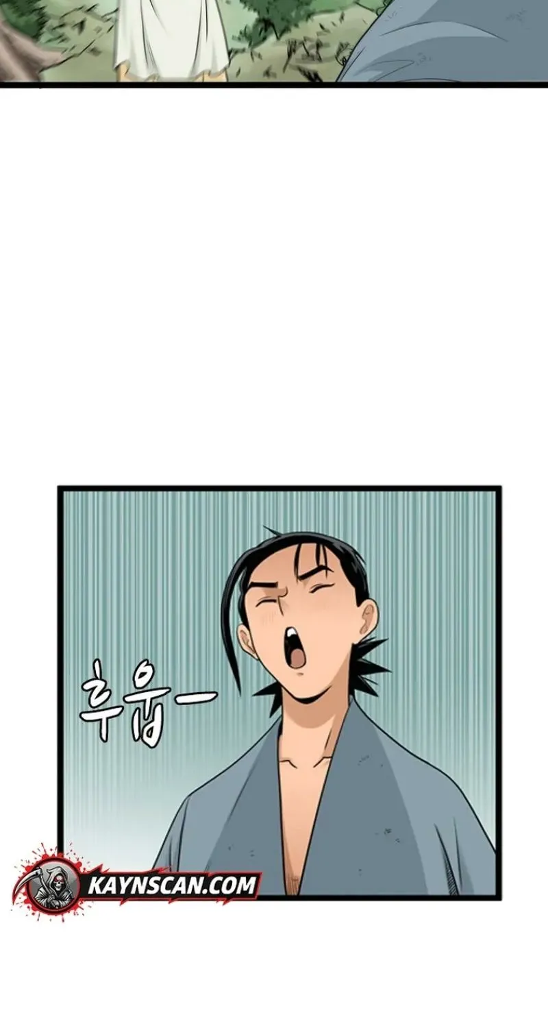Gangho, Such Madness! Chapter 23 page 43 - 