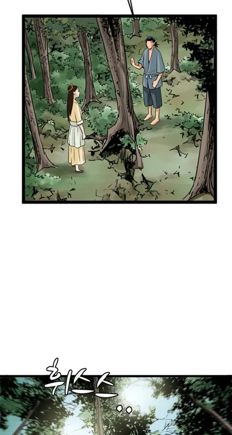 Gangho, Such Madness! Chapter 23 page 50 - 