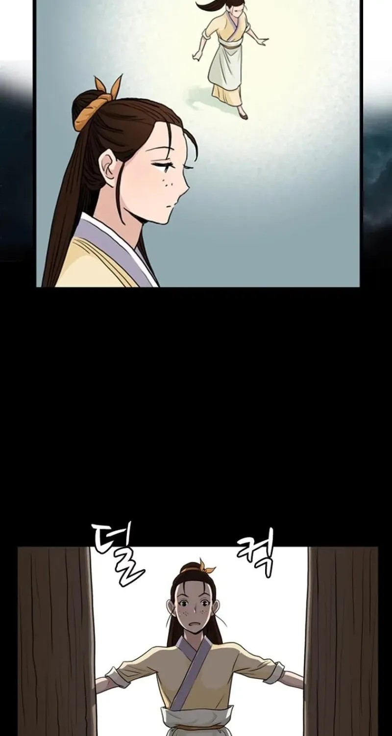 Gangho, Such Madness! Chapter 24 page 14 - 
