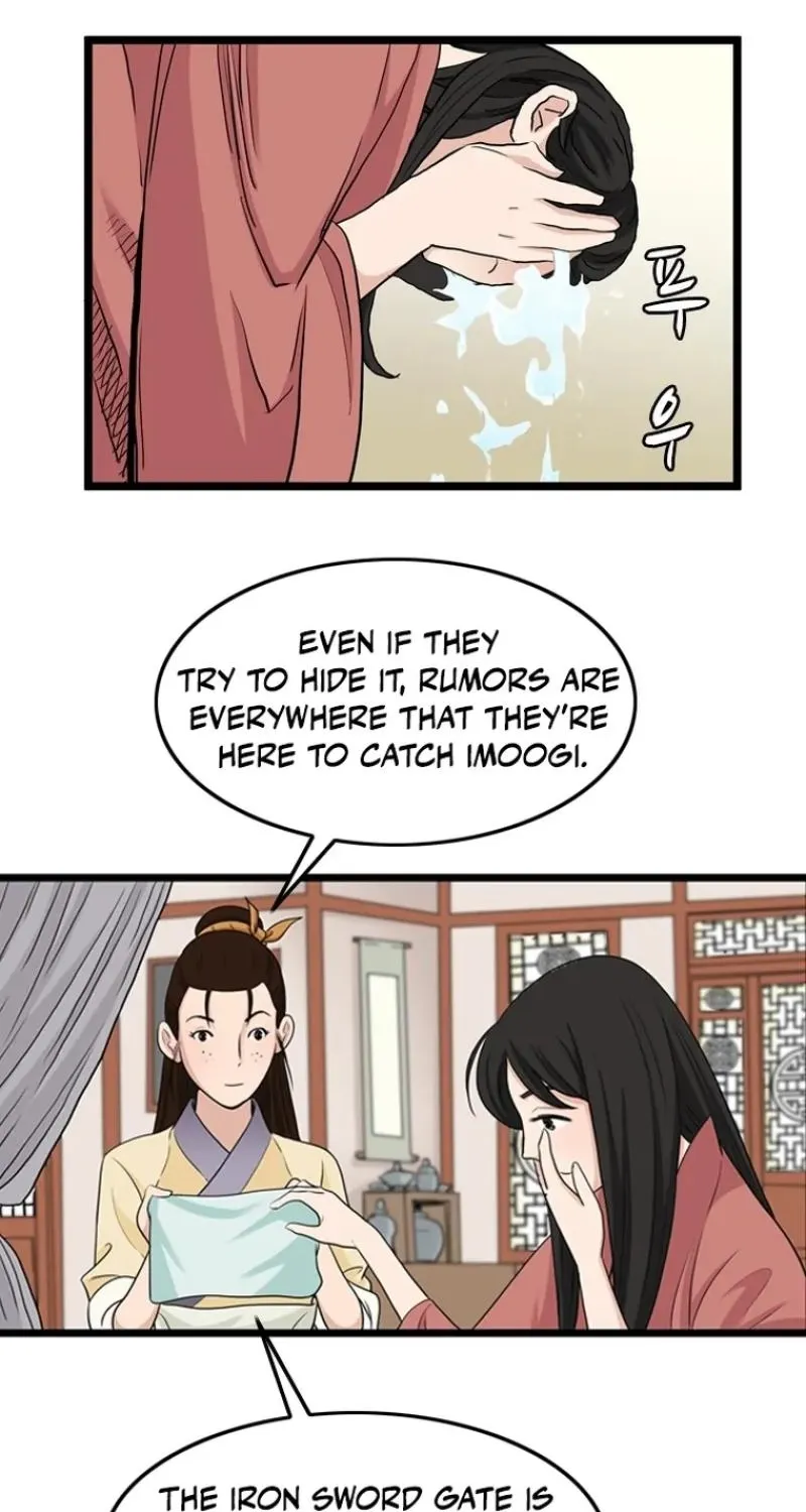 Gangho, Such Madness! Chapter 24 page 3 - 