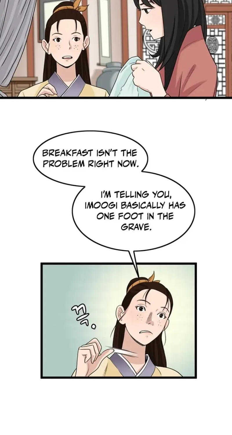 Gangho, Such Madness! Chapter 24 page 5 - 