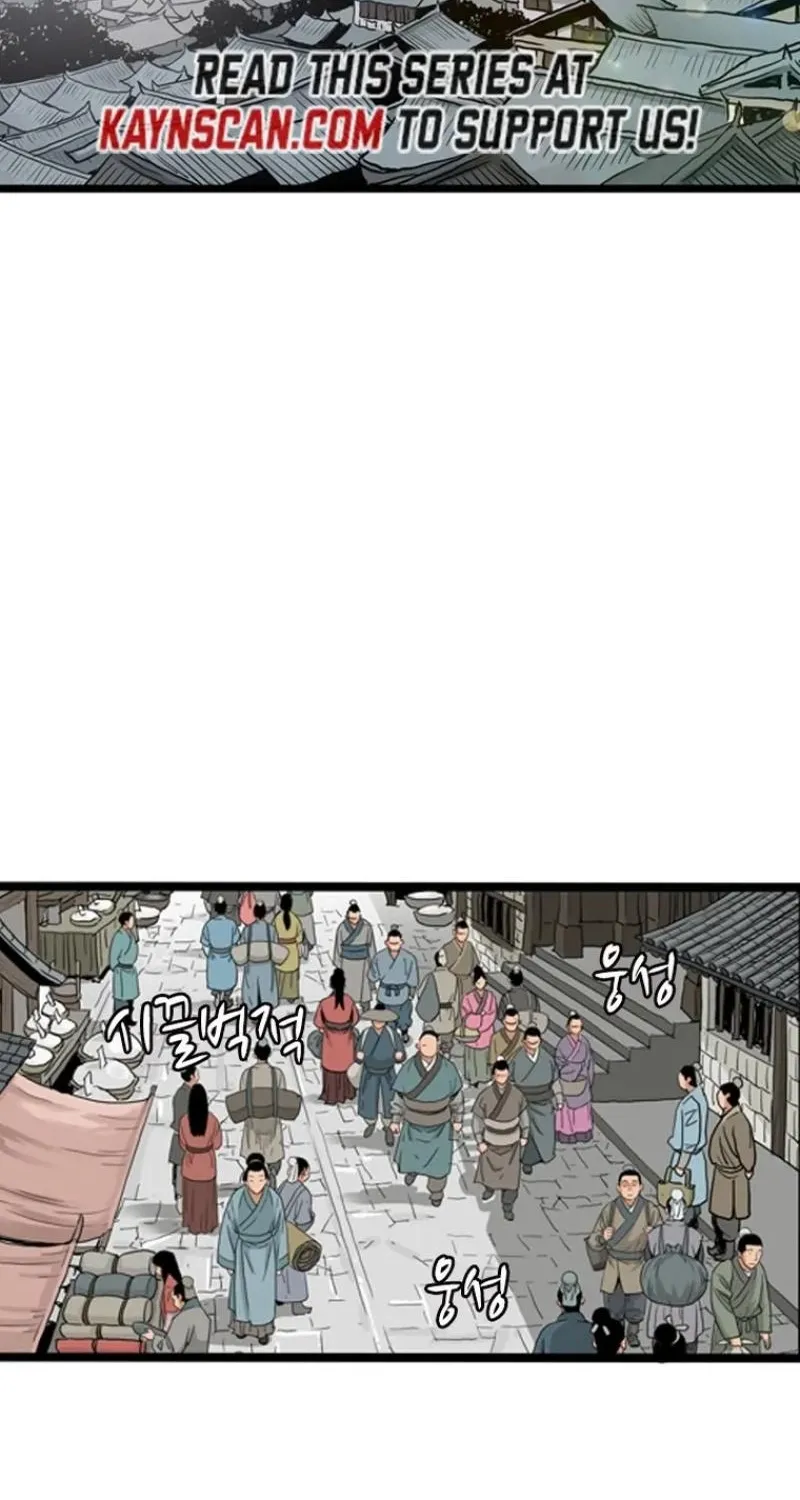 Gangho, Such Madness! Chapter 24 page 44 - 