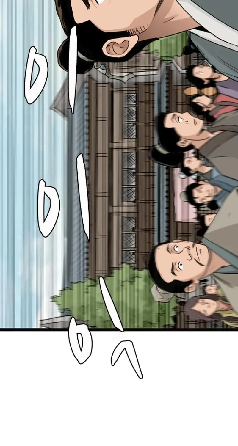 Gangho, Such Madness! Chapter 24 page 50 - 
