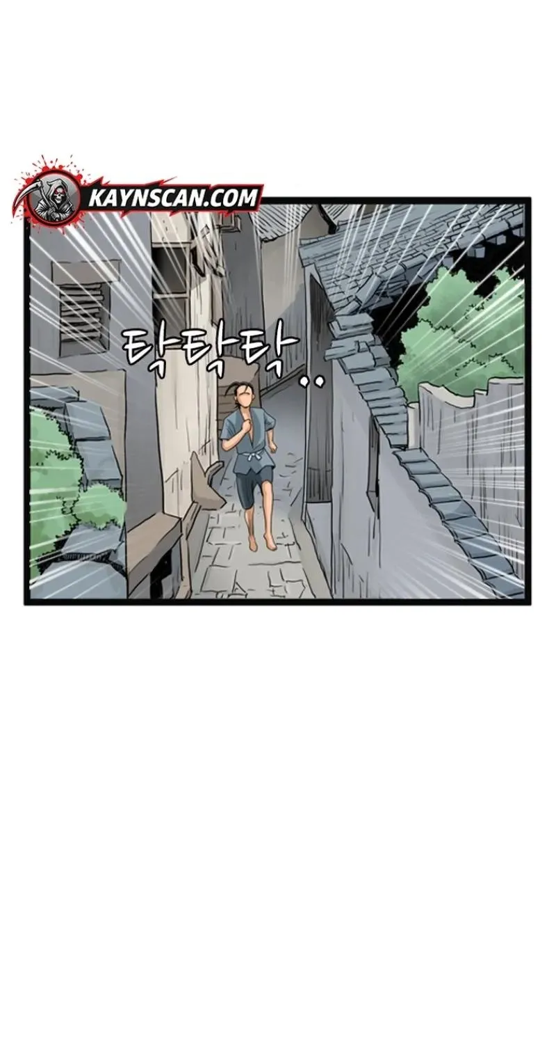 Gangho, Such Madness! Chapter 24 page 51 - 