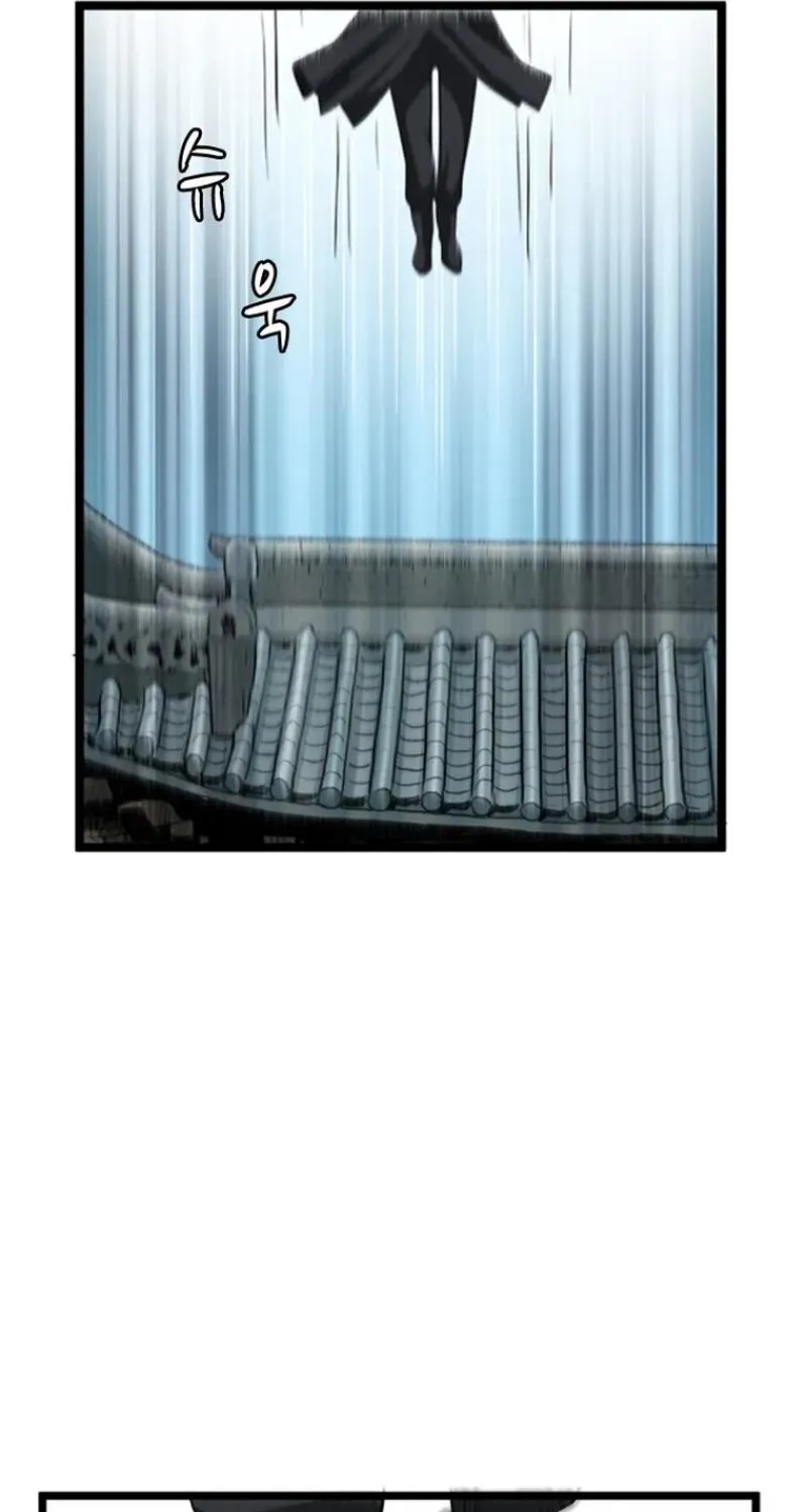Gangho, Such Madness! Chapter 24 page 61 - 