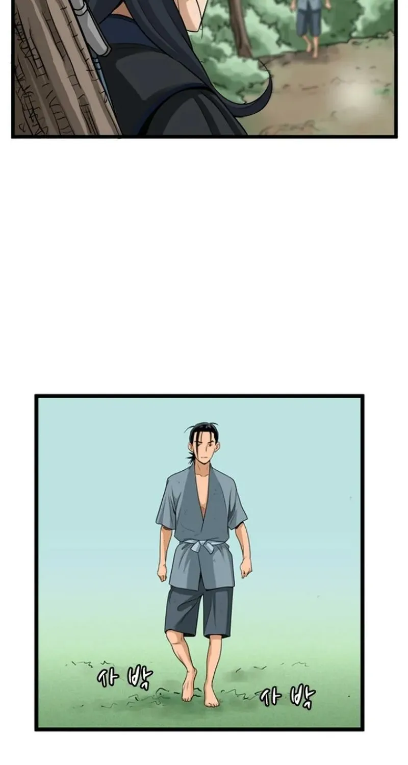 Gangho, Such Madness! Chapter 25 page 15 - 