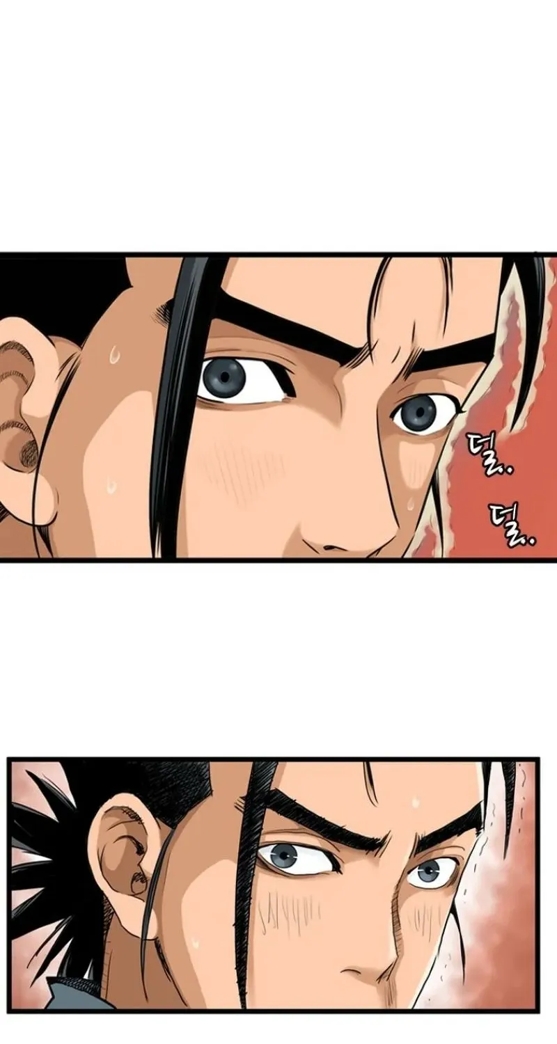 Gangho, Such Madness! Chapter 25 page 21 - 