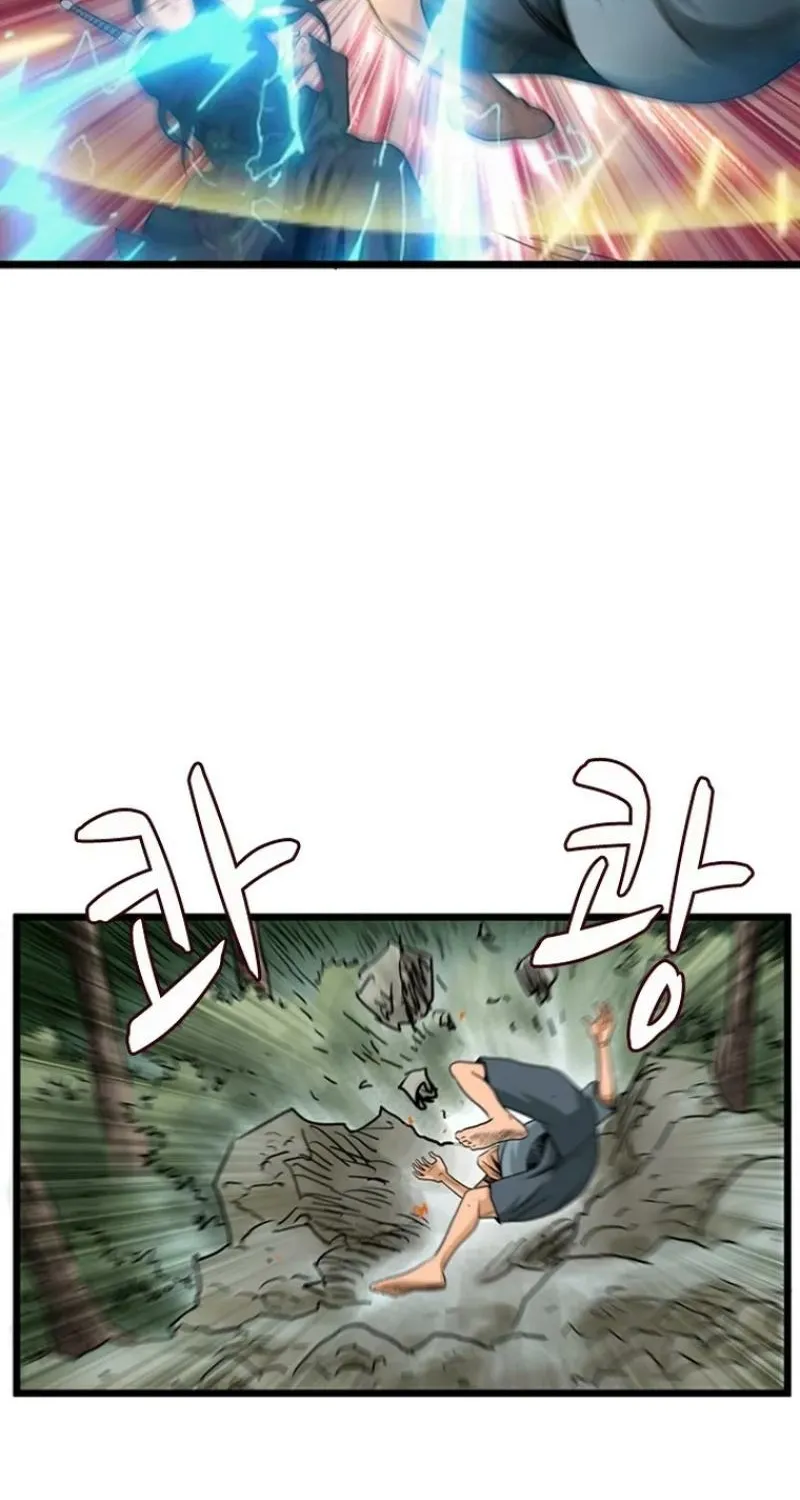 Gangho, Such Madness! Chapter 25 page 28 - 