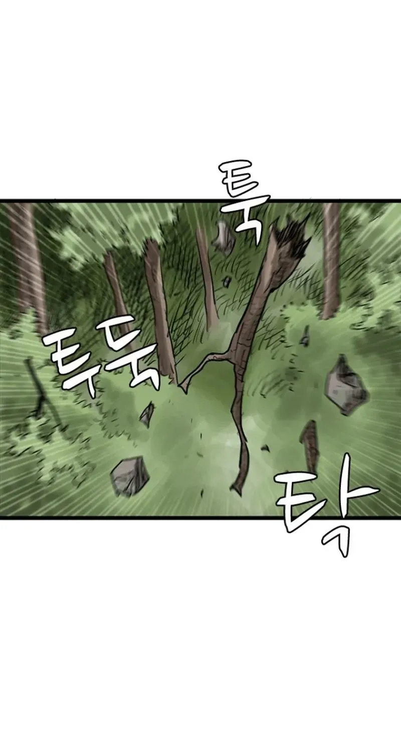 Gangho, Such Madness! Chapter 25 page 29 - 