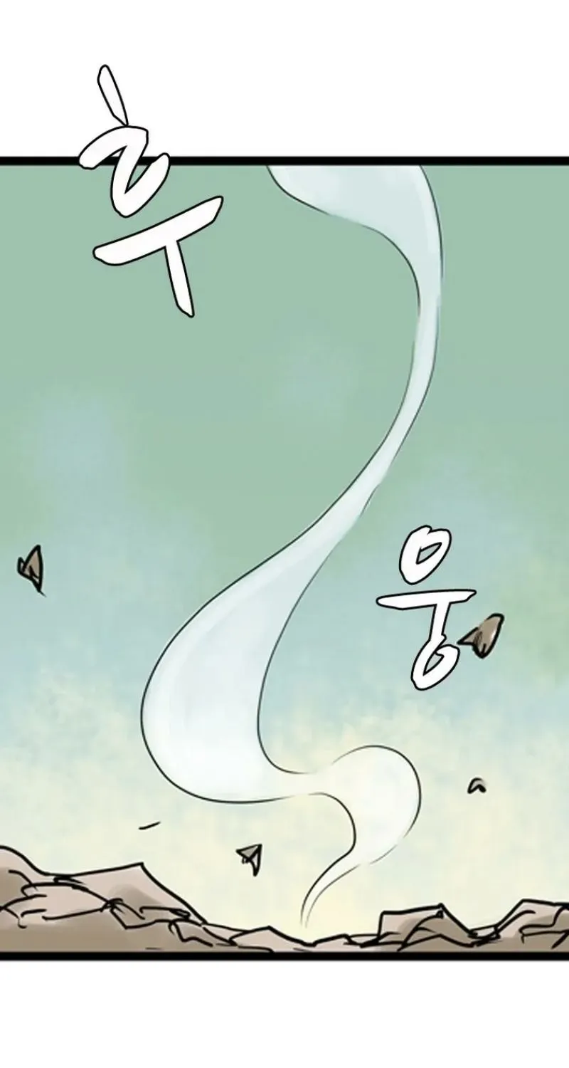 Gangho, Such Madness! Chapter 25 page 34 - 