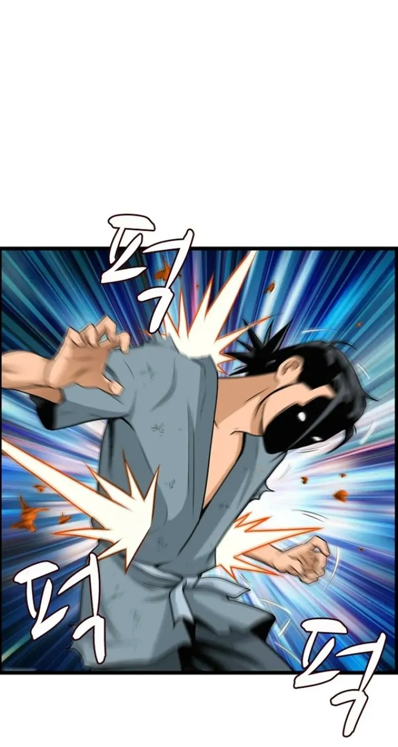 Gangho, Such Madness! Chapter 25 page 35 - 
