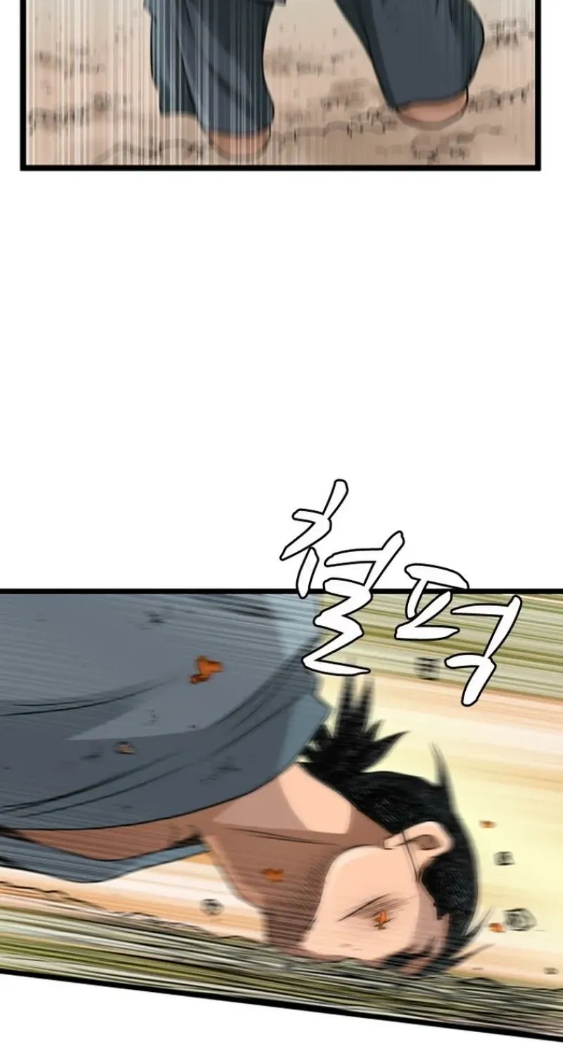 Gangho, Such Madness! Chapter 25 page 39 - 