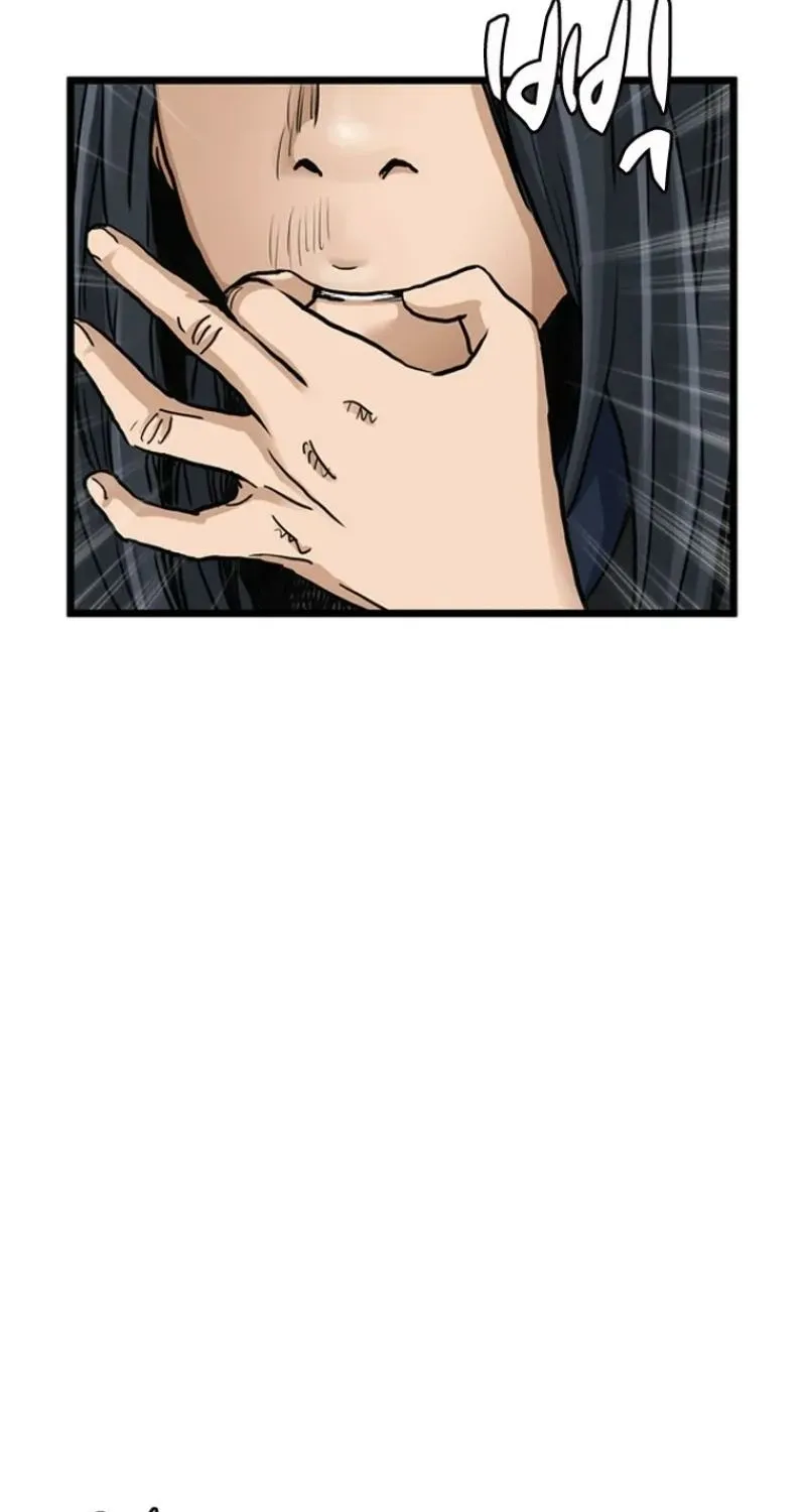 Gangho, Such Madness! Chapter 25 page 41 - 