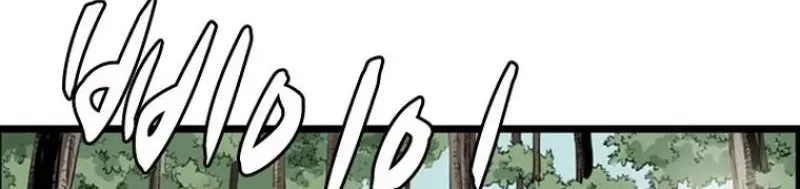 Gangho, Such Madness! Chapter 25 page 42 - 