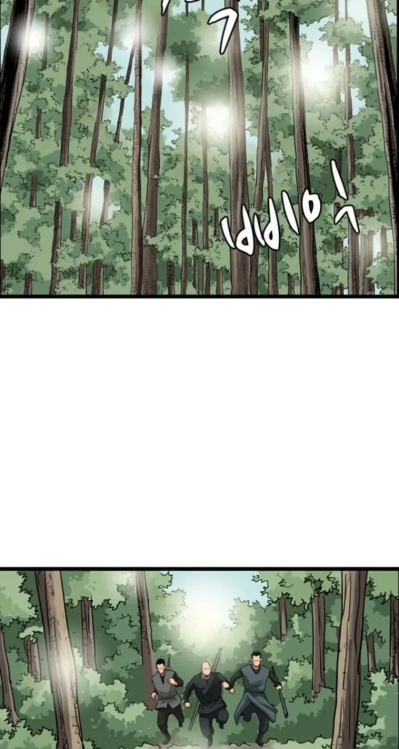 Gangho, Such Madness! Chapter 25 page 43 - 