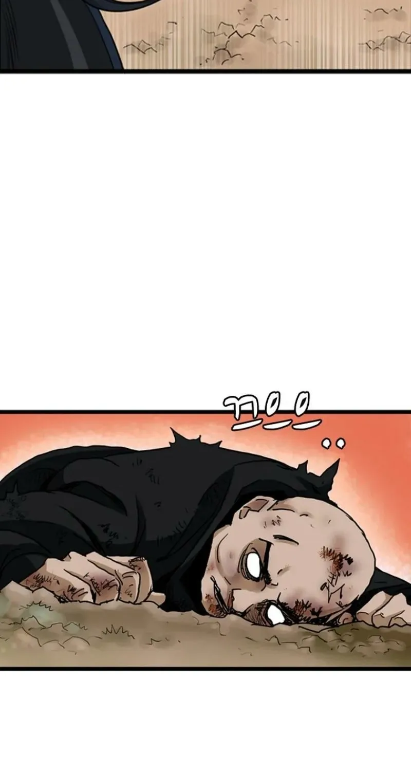 Gangho, Such Madness! Chapter 25 page 56 - 