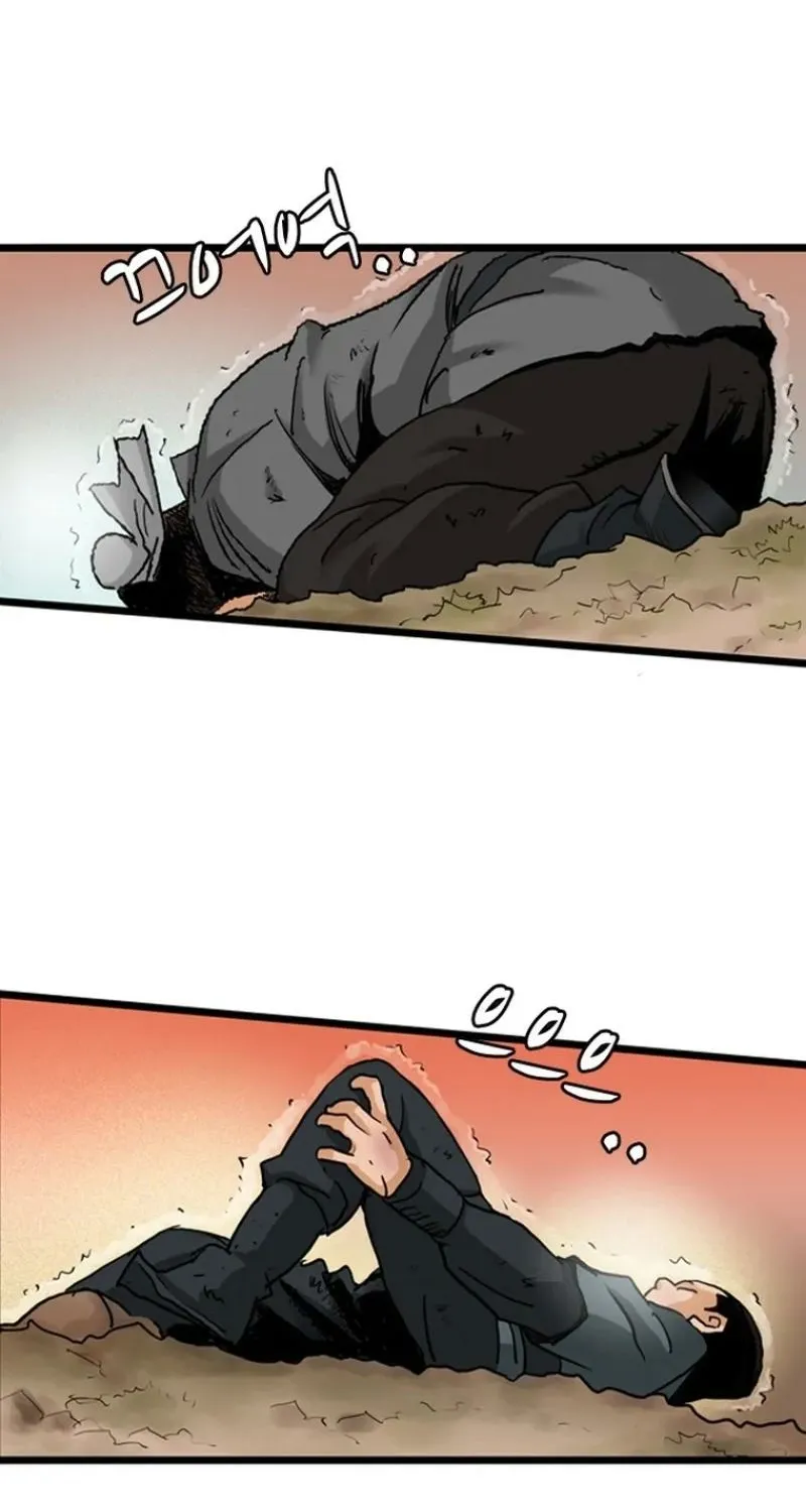 Gangho, Such Madness! Chapter 25 page 57 - 