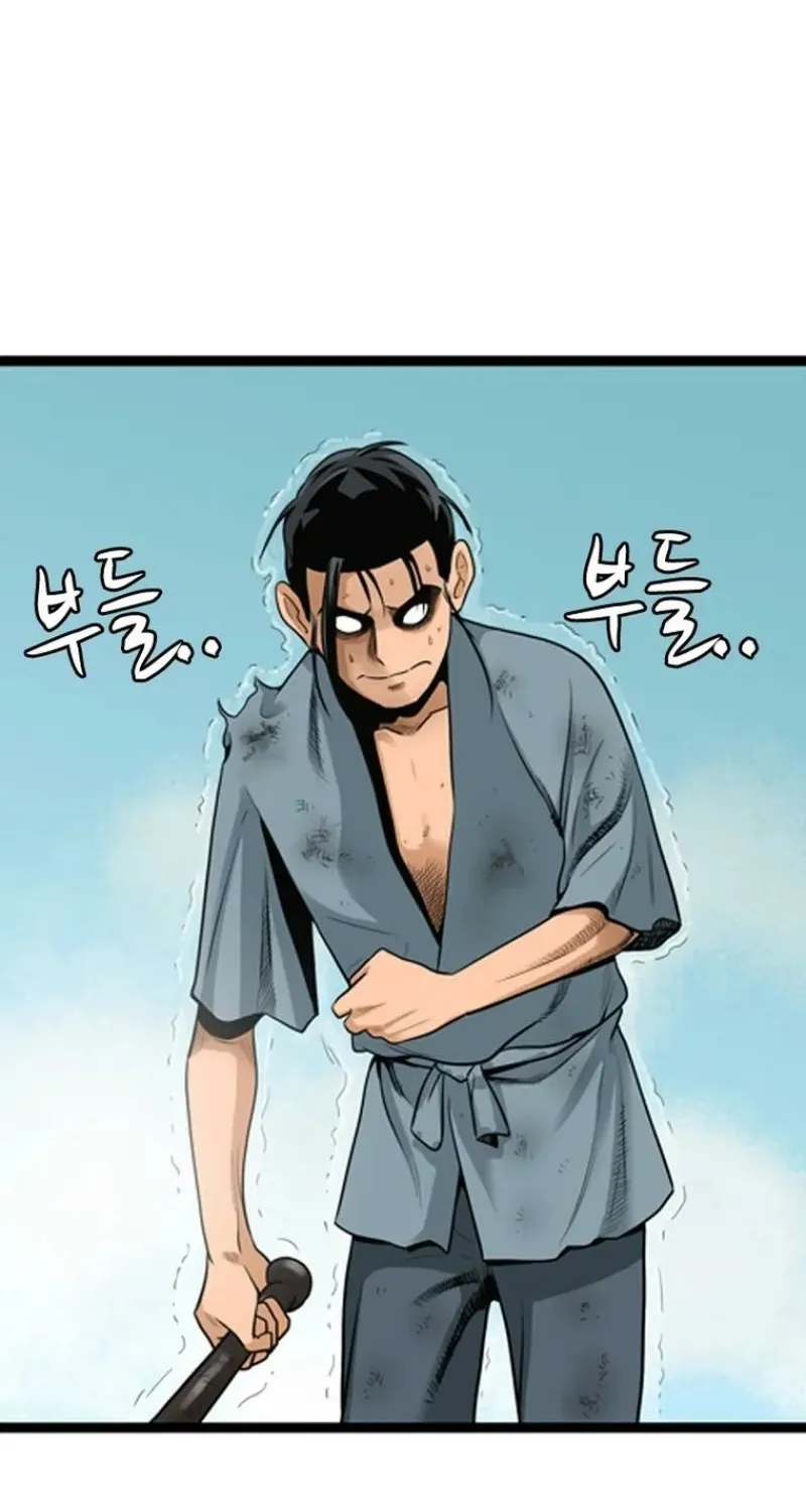 Gangho, Such Madness! Chapter 25 page 58 - 