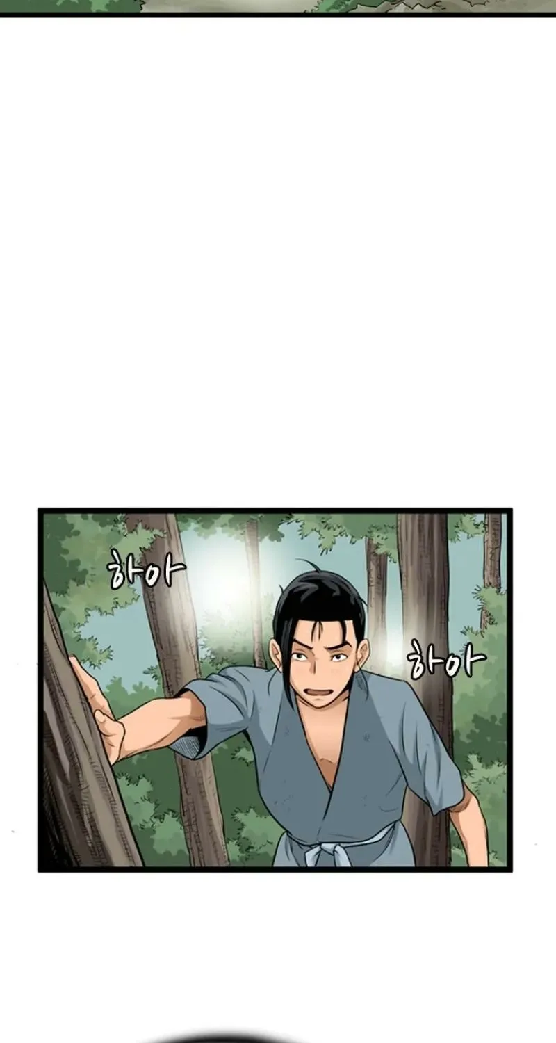 Gangho, Such Madness! Chapter 25 page 7 - 