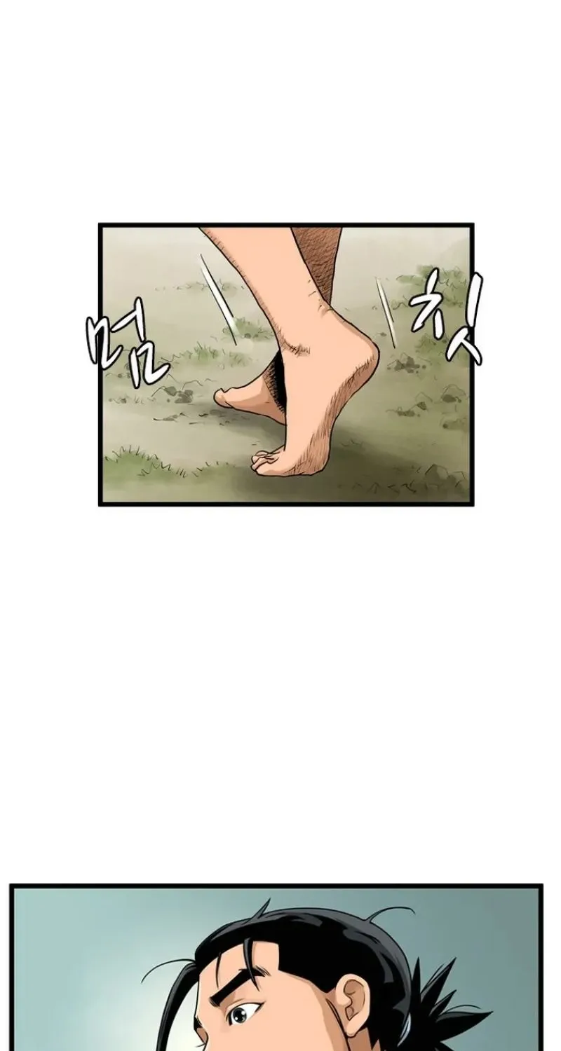 Gangho, Such Madness! Chapter 25 page 10 - 