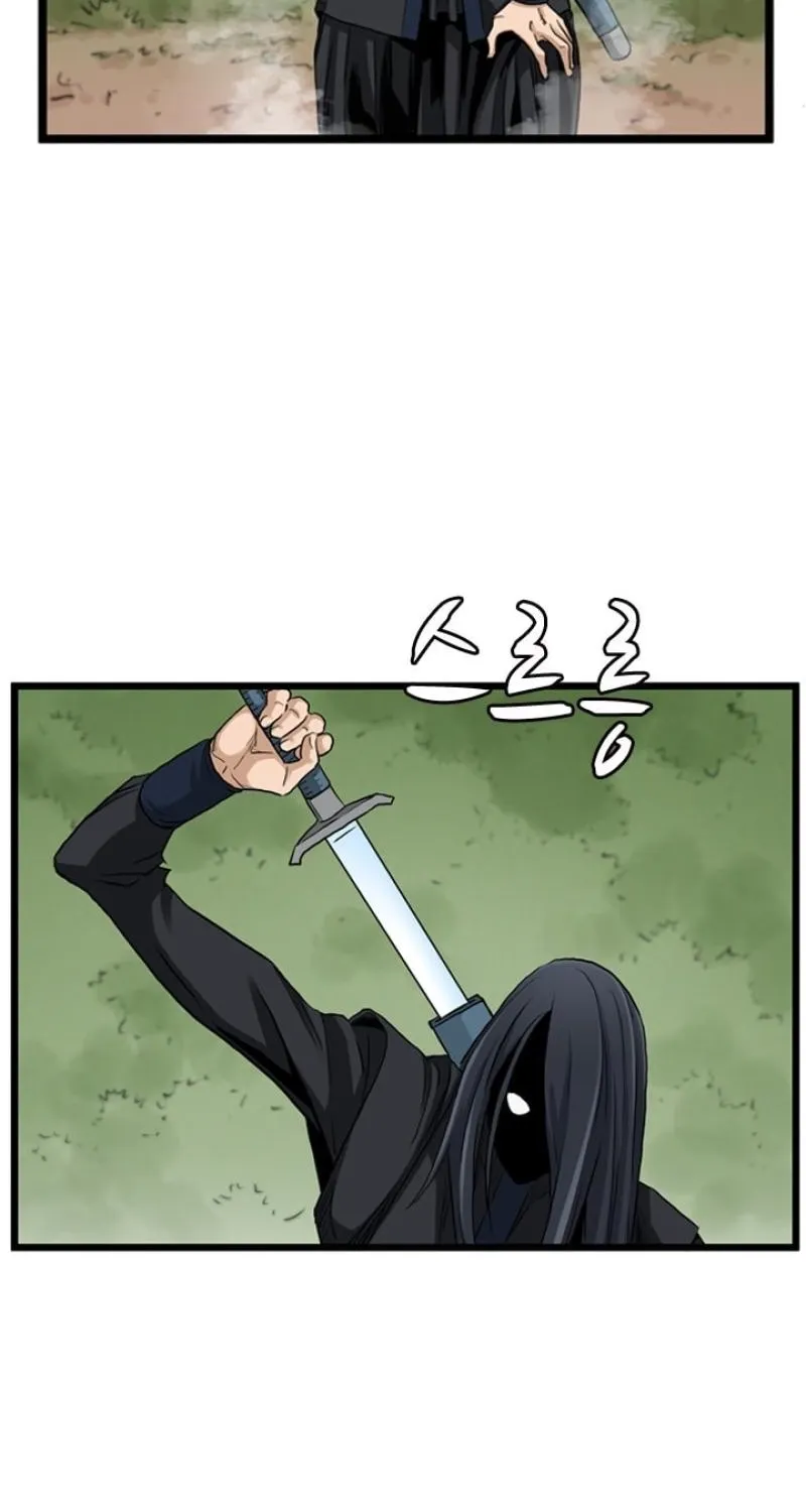 Gangho, Such Madness! Chapter 26 page 11 - 