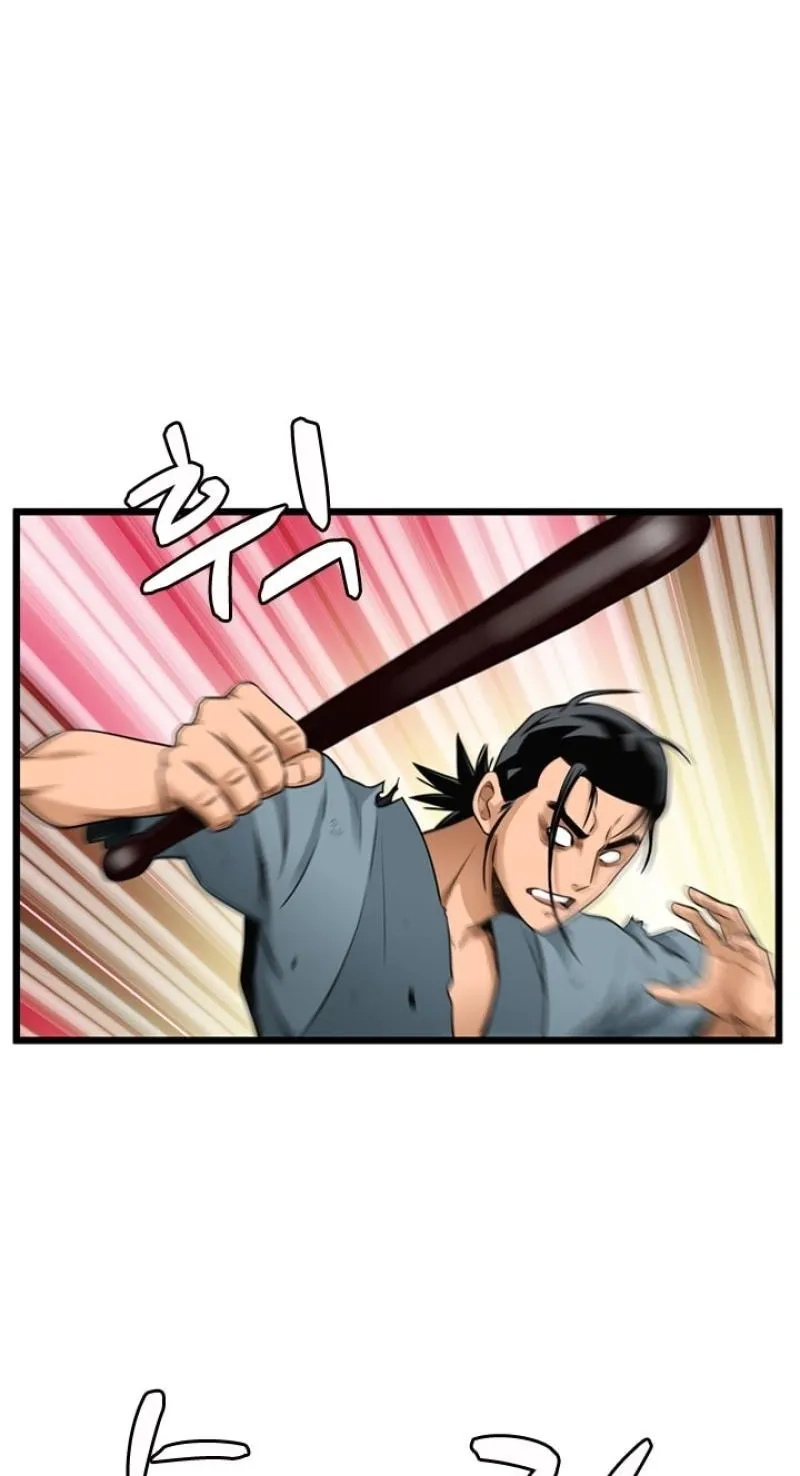 Gangho, Such Madness! Chapter 26 page 15 - 