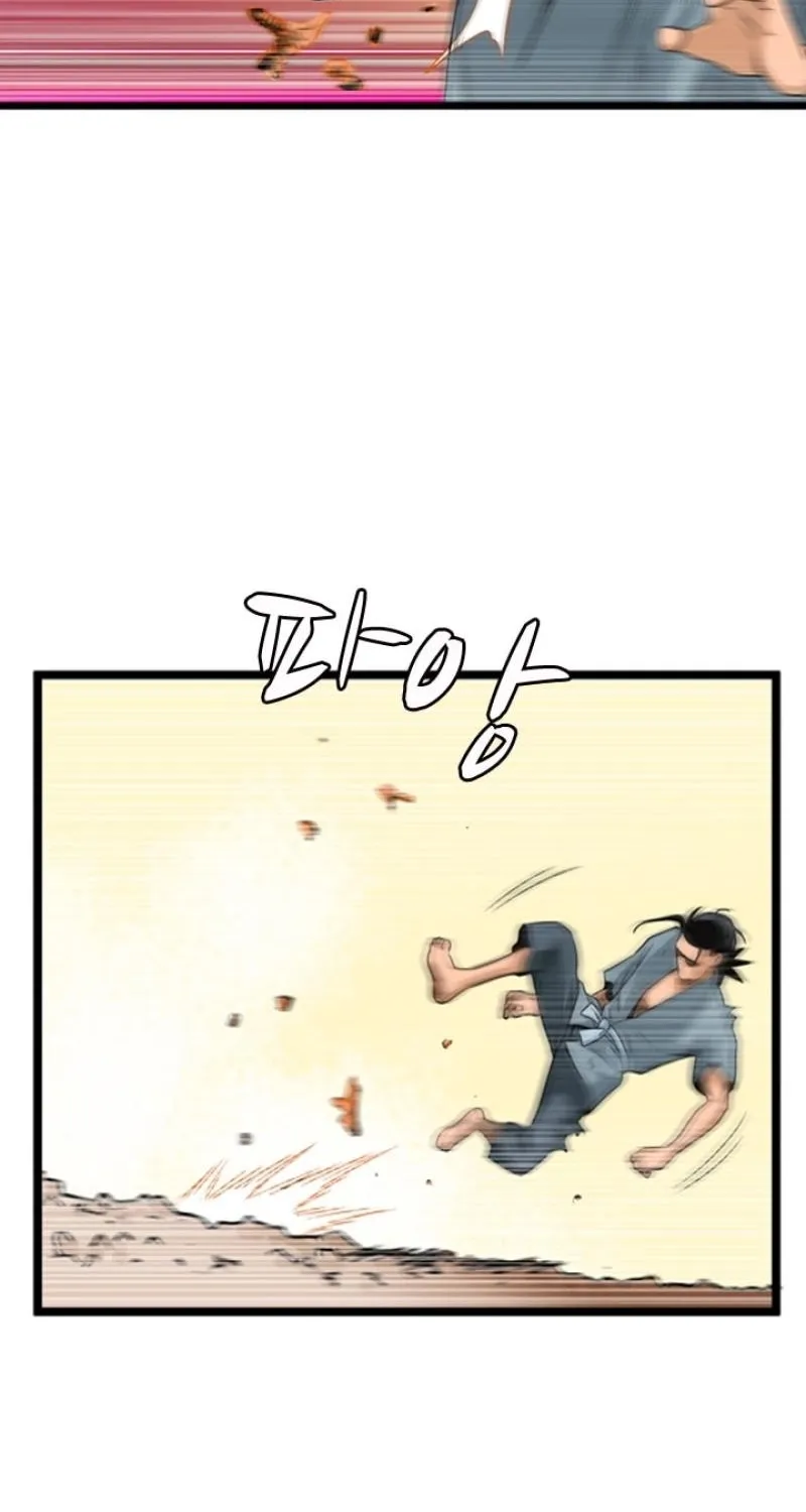 Gangho, Such Madness! Chapter 26 page 17 - 