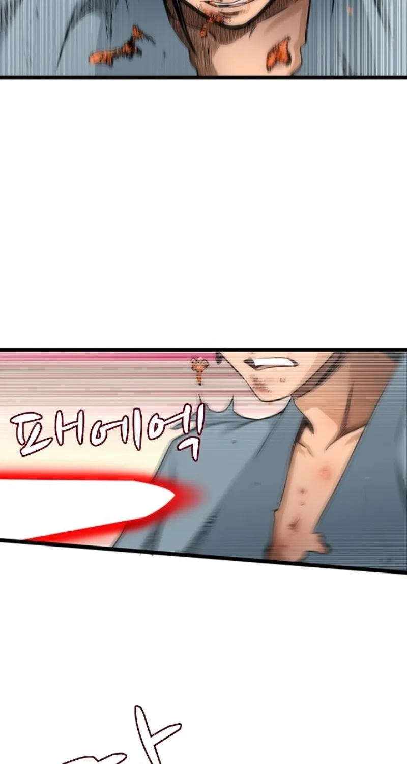 Gangho, Such Madness! Chapter 26 page 22 - 