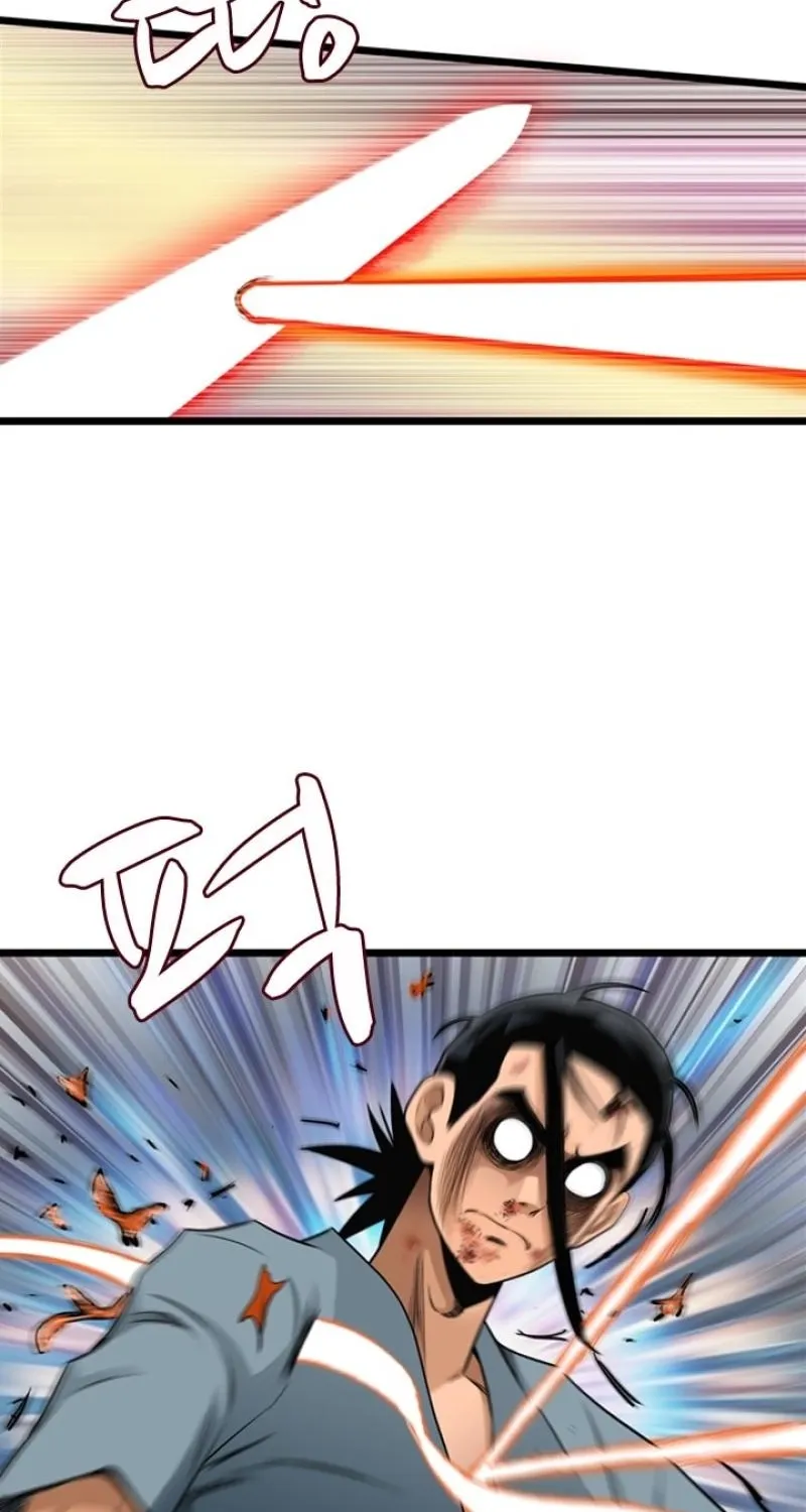 Gangho, Such Madness! Chapter 26 page 23 - 
