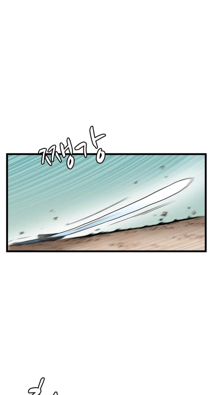 Gangho, Such Madness! Chapter 26 page 27 - 