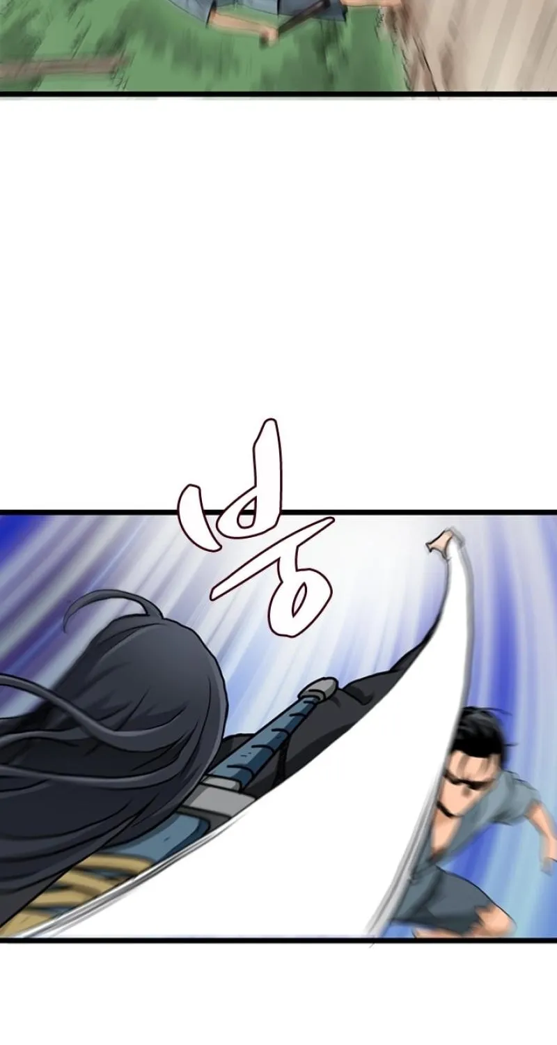 Gangho, Such Madness! Chapter 26 page 4 - 