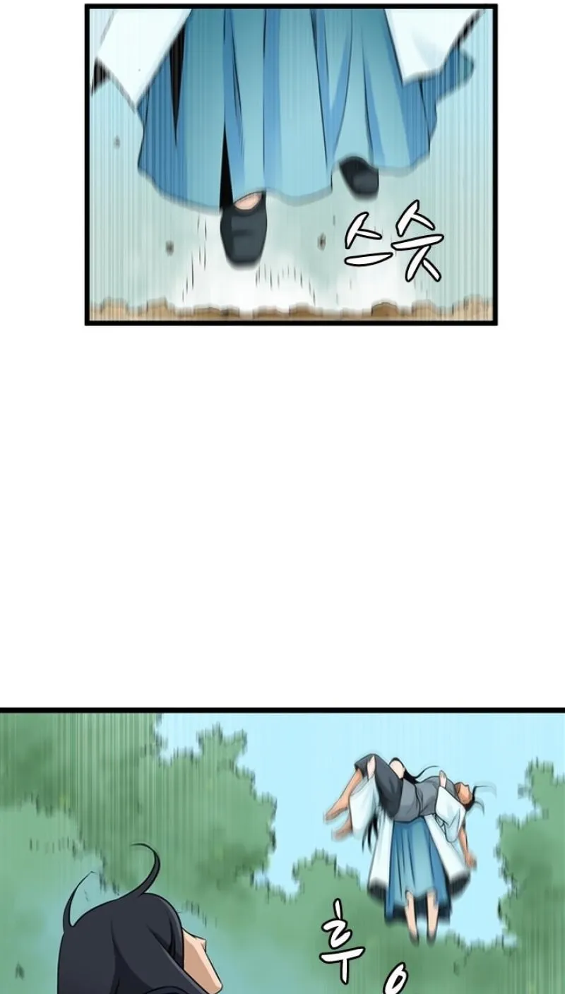 Gangho, Such Madness! Chapter 26 page 40 - 