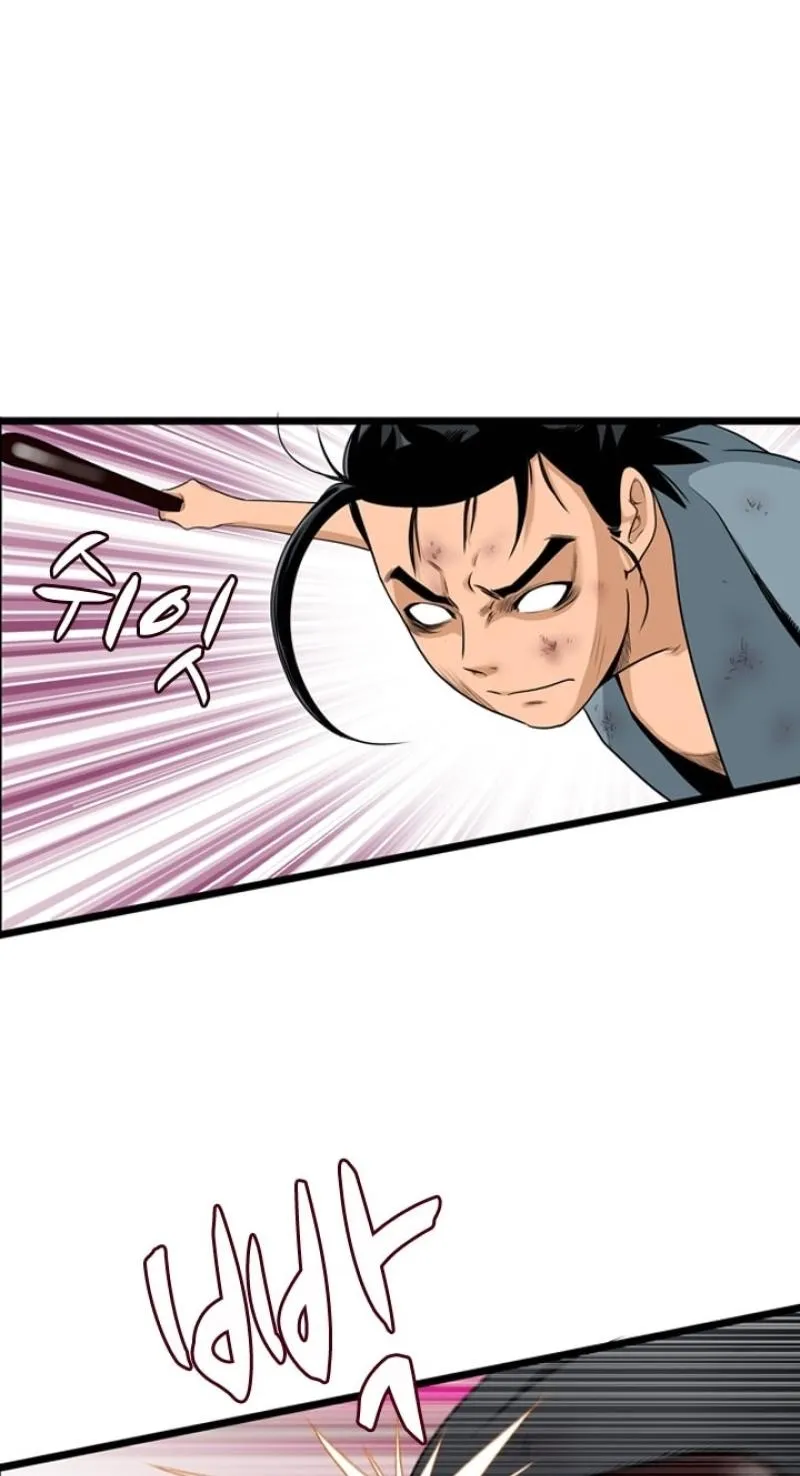 Gangho, Such Madness! Chapter 26 page 5 - 