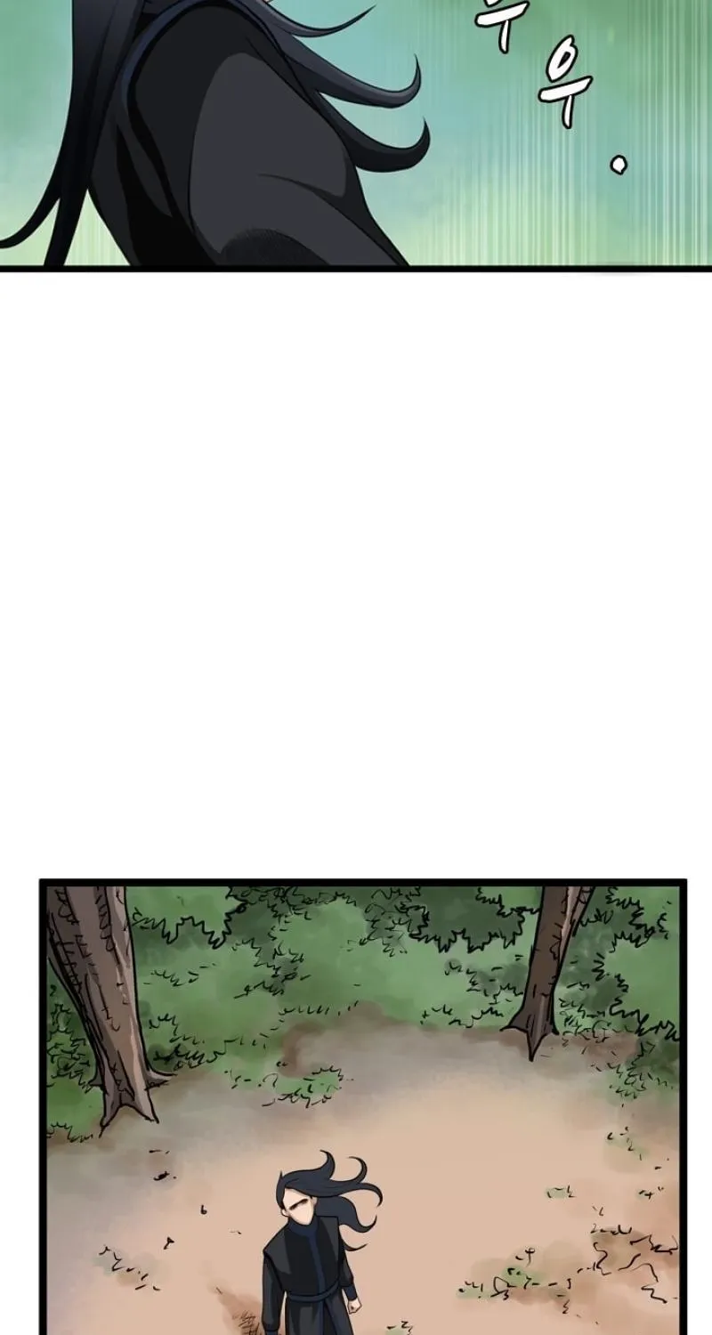 Gangho, Such Madness! Chapter 26 page 41 - 
