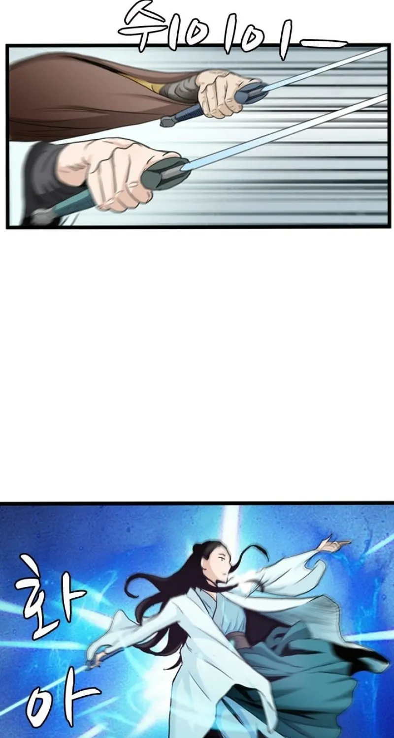 Gangho, Such Madness! Chapter 27 page 23 - 