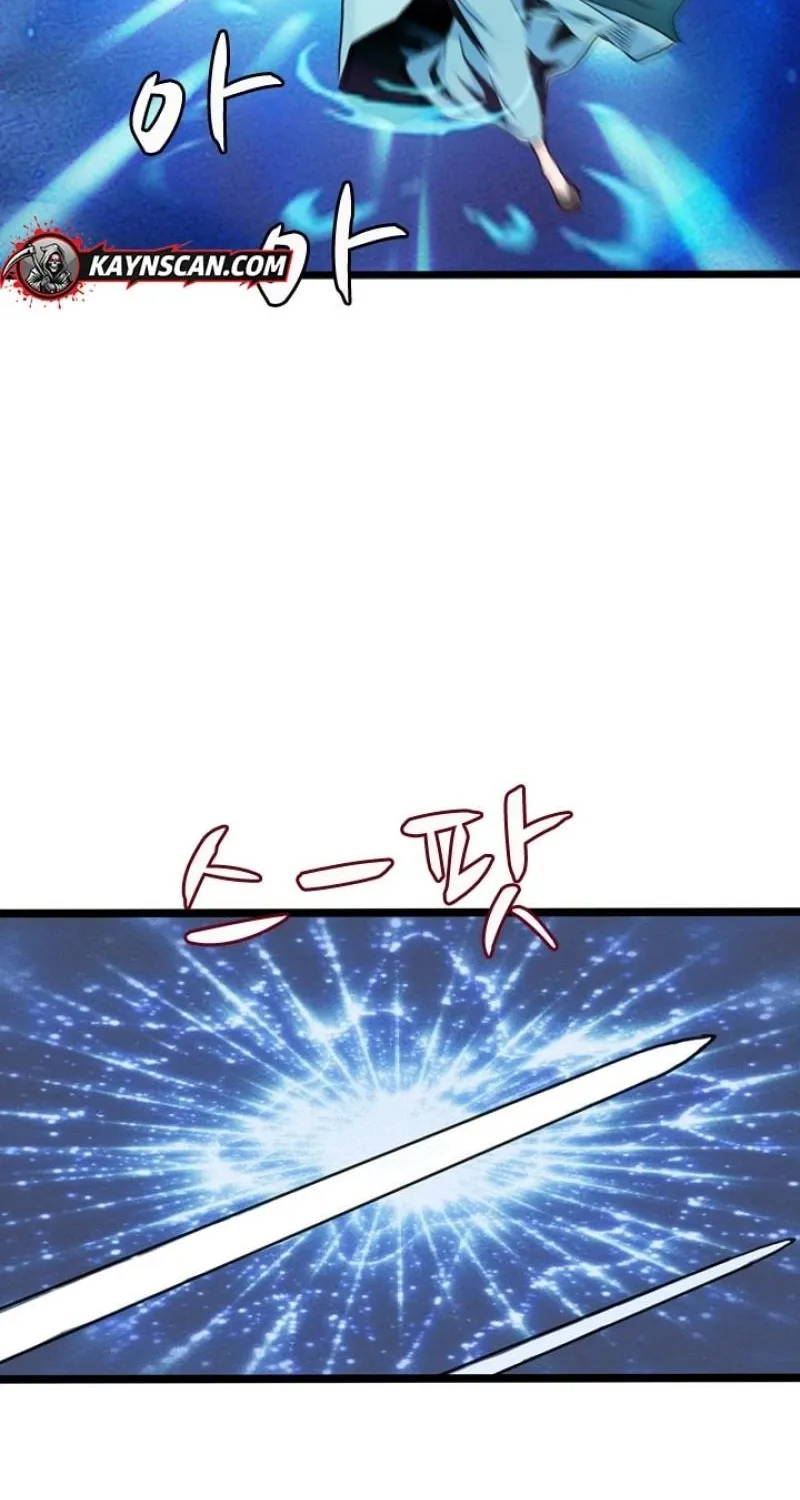 Gangho, Such Madness! Chapter 27 page 24 - 