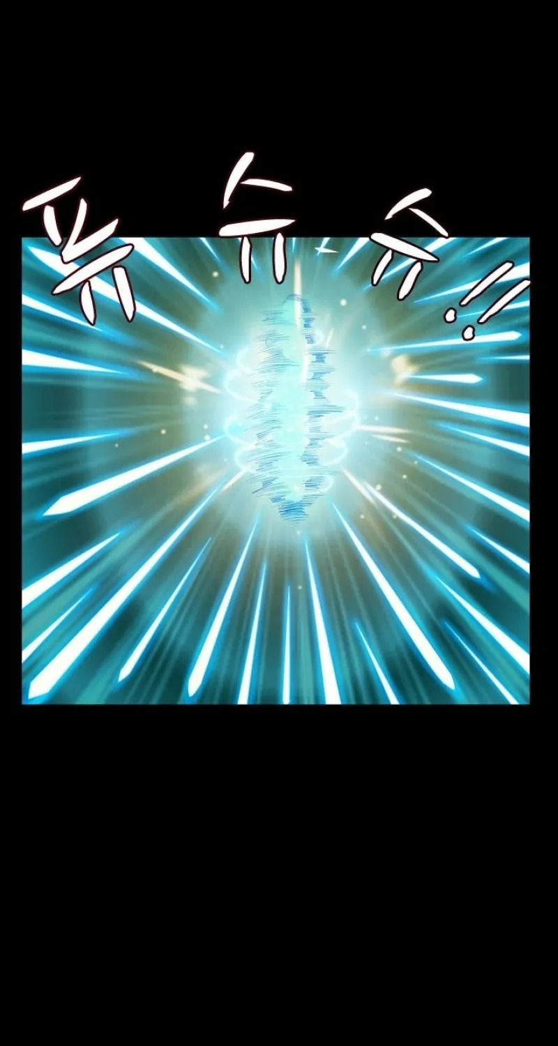 Gangho, Such Madness! Chapter 27 page 49 - 