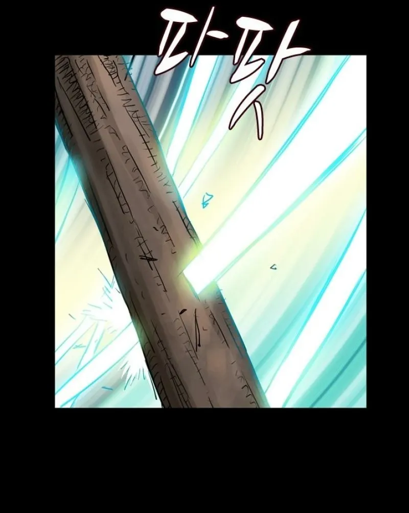 Gangho, Such Madness! Chapter 27 page 50 - 