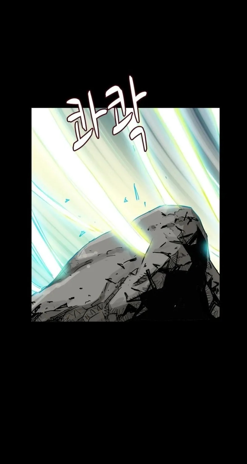 Gangho, Such Madness! Chapter 27 page 51 - 