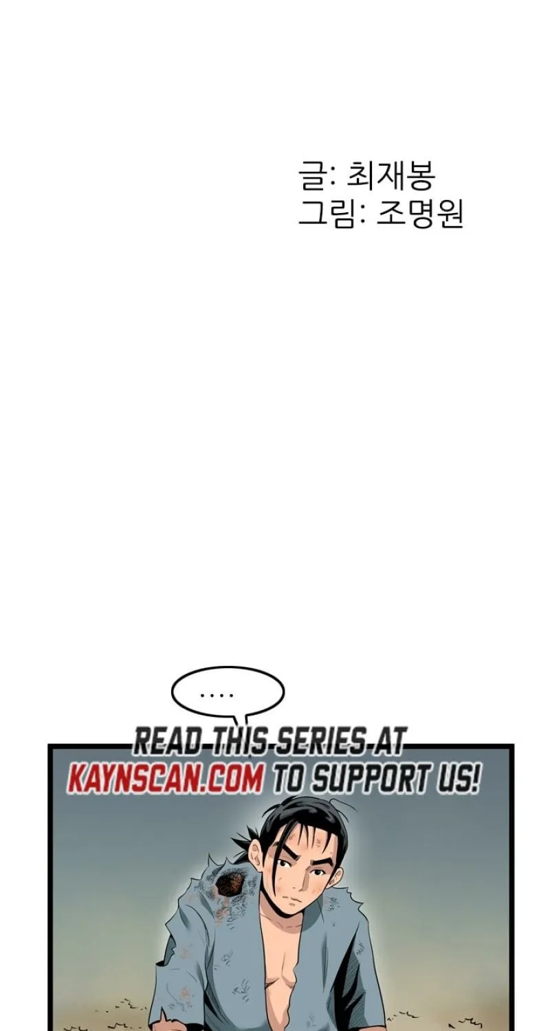 Gangho, Such Madness! Chapter 28 page 2 - 