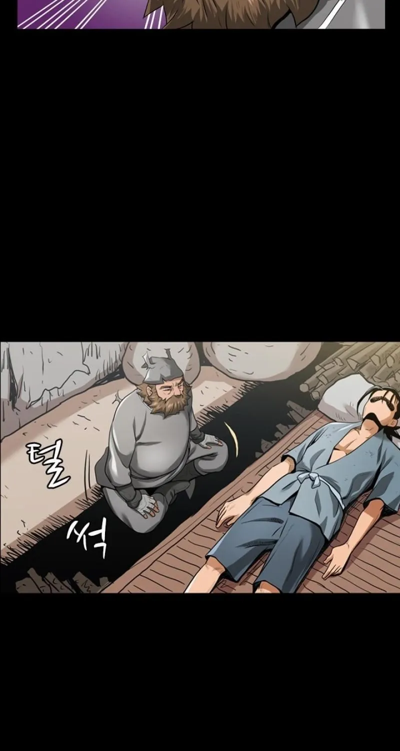 Gangho, Such Madness! Chapter 29 page 7 - 