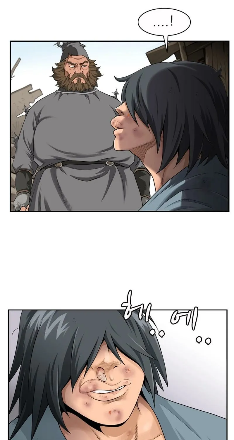 Gangho, Such Madness! Chapter 3 page 12 - 