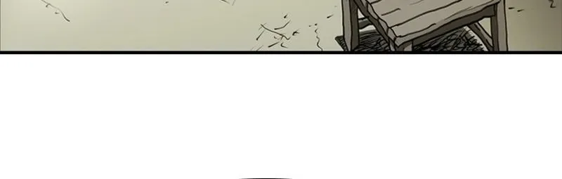 Gangho, Such Madness! Chapter 3 page 21 - 
