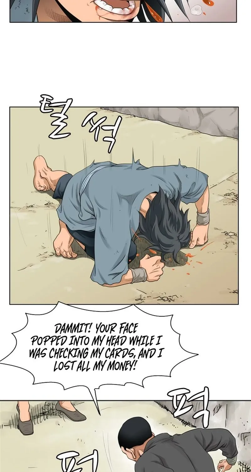 Gangho, Such Madness! Chapter 3 page 4 - 