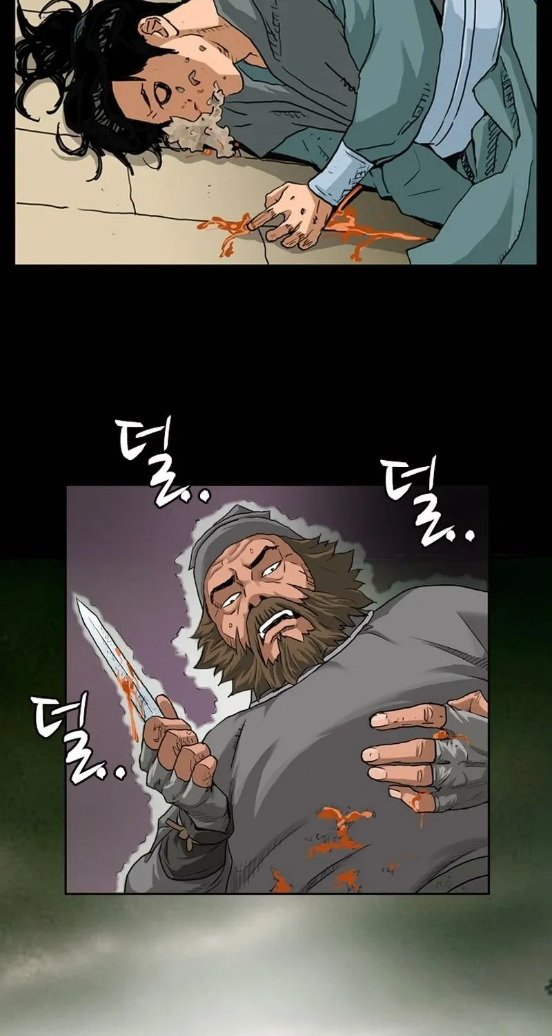 Gangho, Such Madness! Chapter 3 page 34 - 