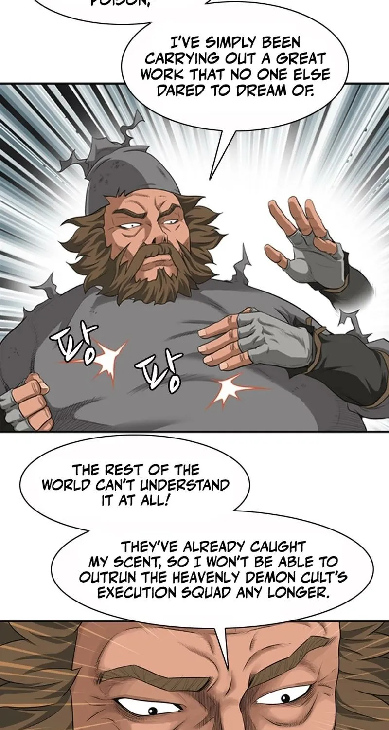 Gangho, Such Madness! Chapter 3 page 39 - 
