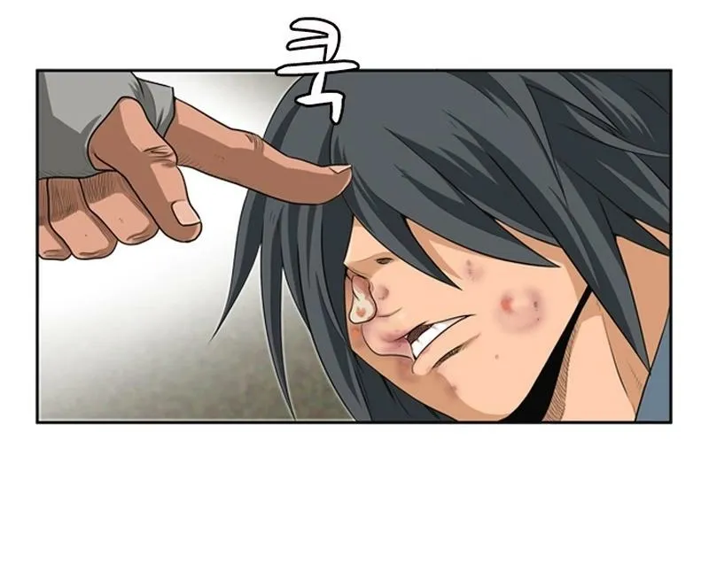 Gangho, Such Madness! Chapter 3 page 42 - 