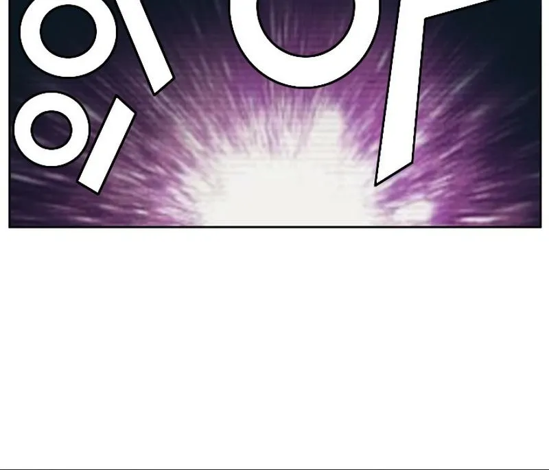 Gangho, Such Madness! Chapter 3 page 49 - 
