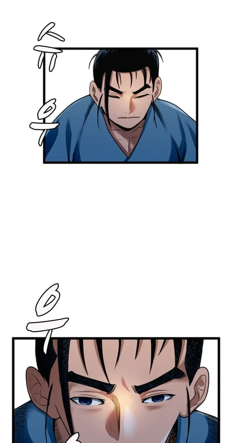 Gangho, Such Madness! Chapter 30 page 20 - 